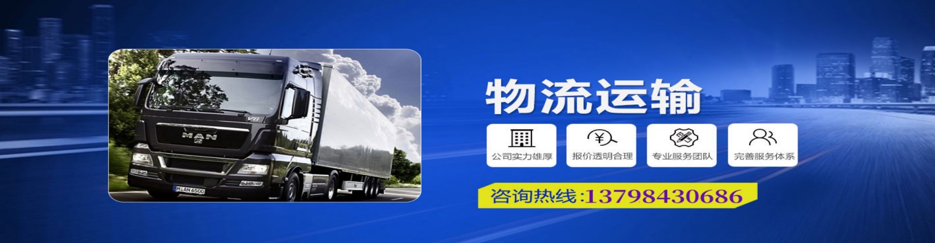 广平县到香港物流公司,广平县到台湾快递公司，广平县澳门货运公司